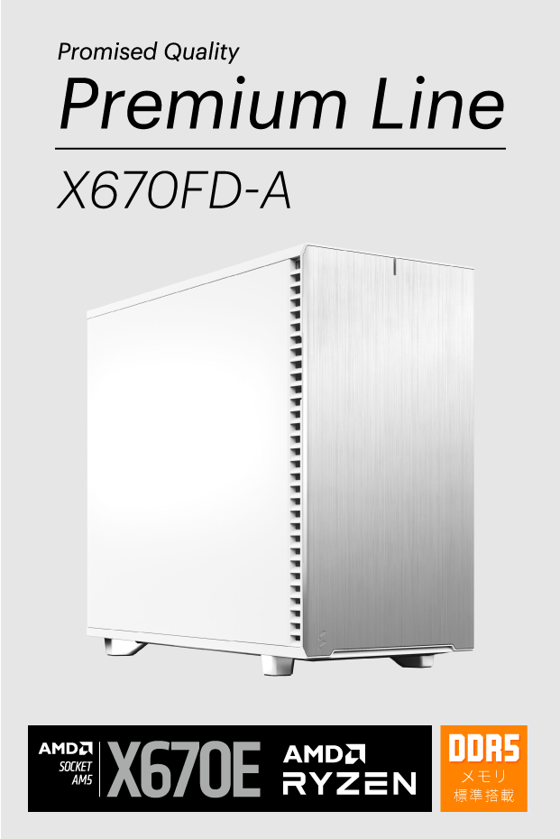 Promised Quality Premium Line X670FD-A