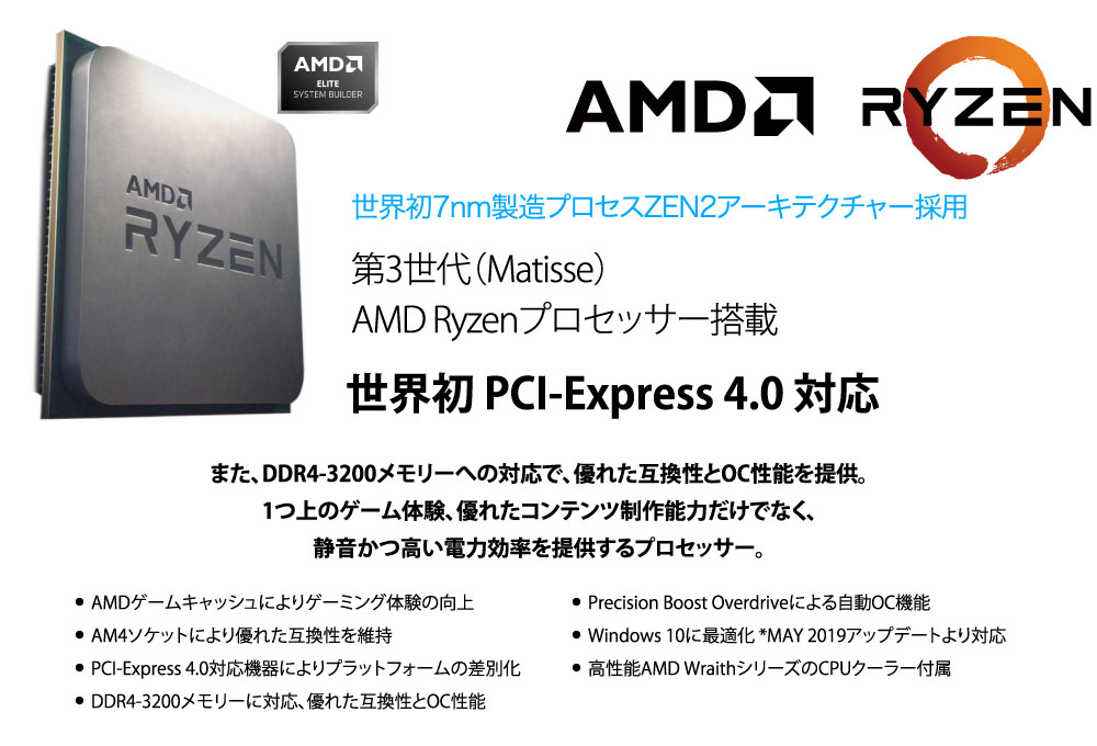 Premium Line X570fd A Premiumline Btoパソコン Bto パソコン Pc の Sycom サイコム Premium Line X570fd A Premiumline Btoパソコン Bto パソコン Pc の Sycom サイコム