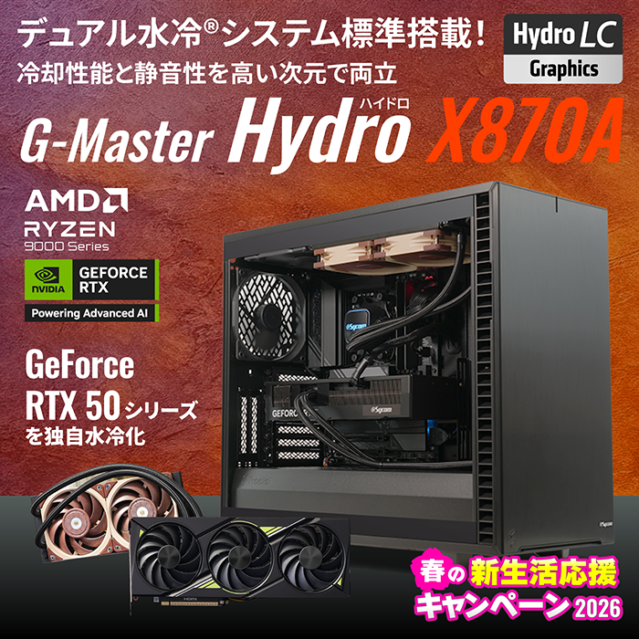 ゲーミングPC｜BTO パソコン(PC)の【@Sycom】(サイコム)