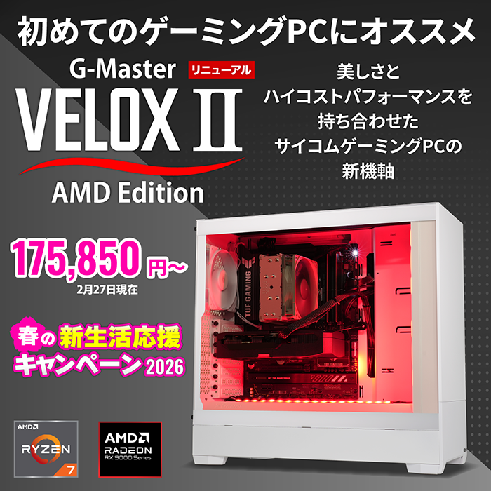 ゲーミングPC｜BTO パソコン(PC)の【@Sycom】(サイコム)