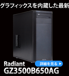 Radiant GZ3500B650AG　詳細を見る