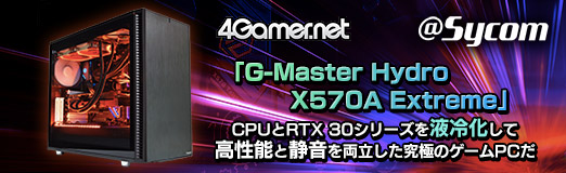 4Gamer.net G-Master Hydro X570A Extreme CPUとRTX 30シリーズを液冷化して高性能と静音を両立した究極のゲームPCだ