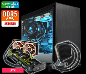 高性能ながら静音、デュアル水冷PC Hydro シリーズ|BTO パソコン(PC