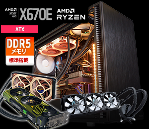 高性能ながら静音、デュアル水冷PC Hydro シリーズ|BTO パソコン(PC