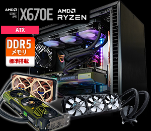 高性能ながら静音、デュアル水冷PC Hydro シリーズ|BTO パソコン(PC 高性能ながら静音、デュアル水冷PC Hydro シリーズ|BTO パソコン(PC