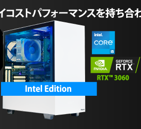 Intel Edition