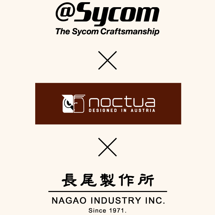 サイコム・Noctua・長尾製作所