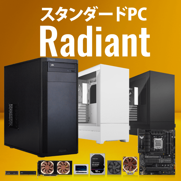 スタンダードPC｜BTO パソコン(PC)の【@Sycom】(サイコム)