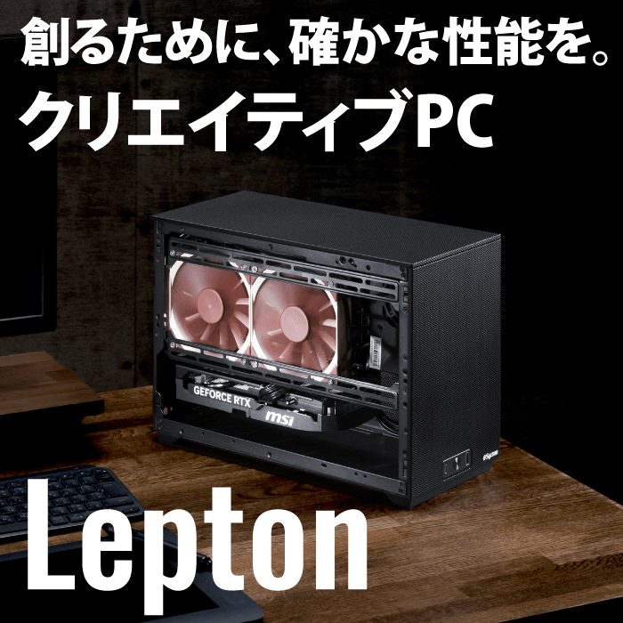 クリエイティブPC｜BTO パソコン(PC)の【@Sycom】(サイコム)