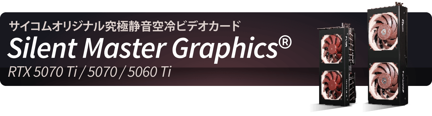G-Master Velox B860 Intel Edition FS｜ゲーミングPC｜BTOパソコン