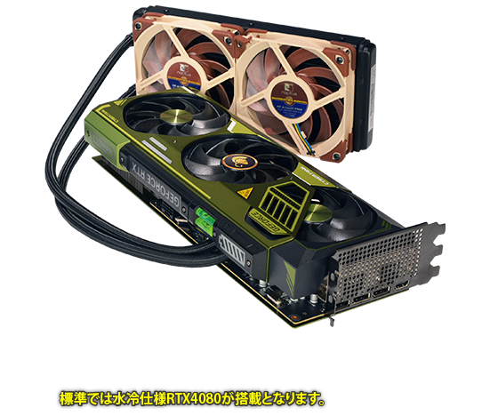国内初！最新世代　GeForce RTX 3080 / RTX 3090を水冷化