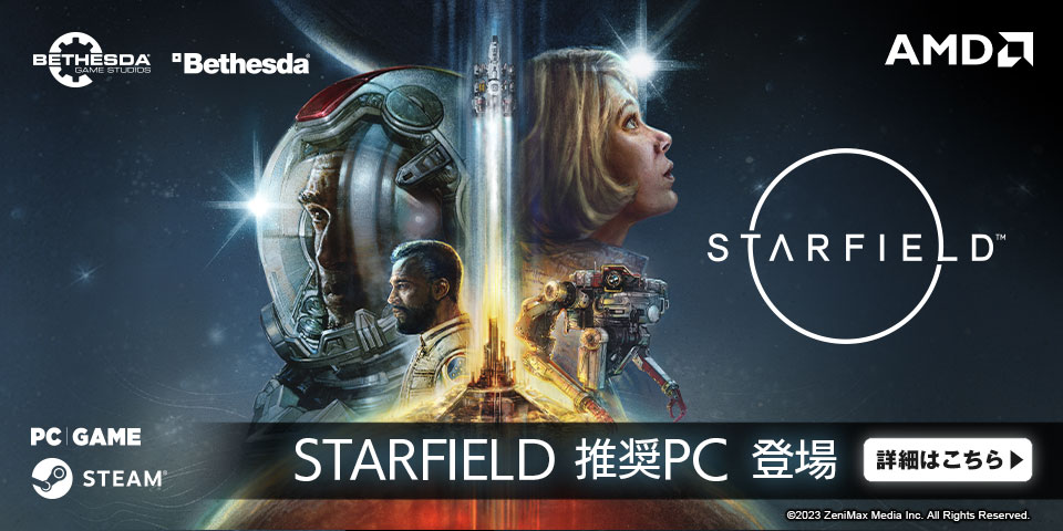 G-Master Spear X670A-SF ☆AMD主催 Xboxワイヤレスヘッドセット