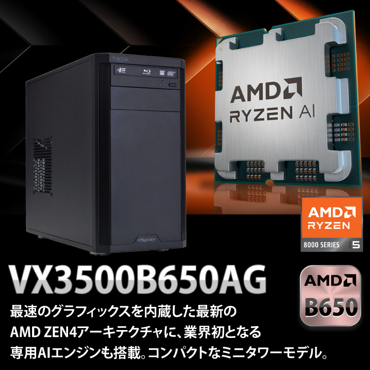 格安saleスタ デスクトップPC Ryzen5950X搭載 メモリ64GB