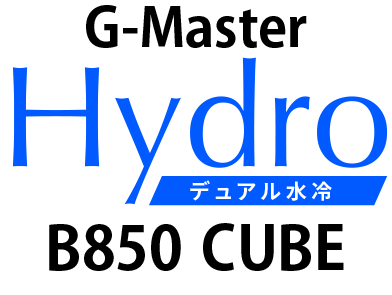 G-Master Hydro B850 Cube