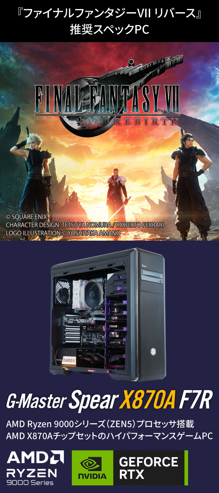 RD-RX7600XT-E16GB/DF | RD-RX7600XT-E16GB/DF | 玄人志向 Radeon RX 7600 XT 搭載  グラフィックボード | 玄人志向