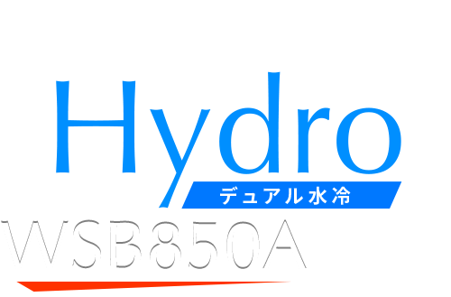 Lepton Hydro WSB850A Cube