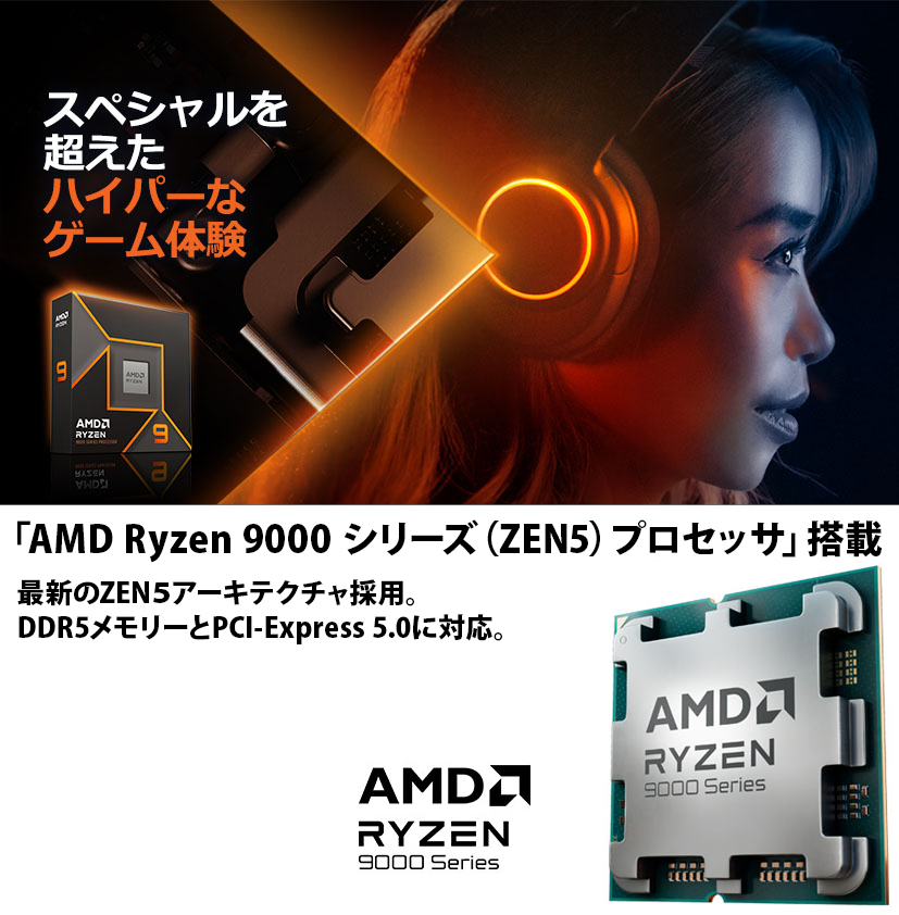Lepton WS3600X870-A｜ワークステーション・専用サーバ機｜BTO