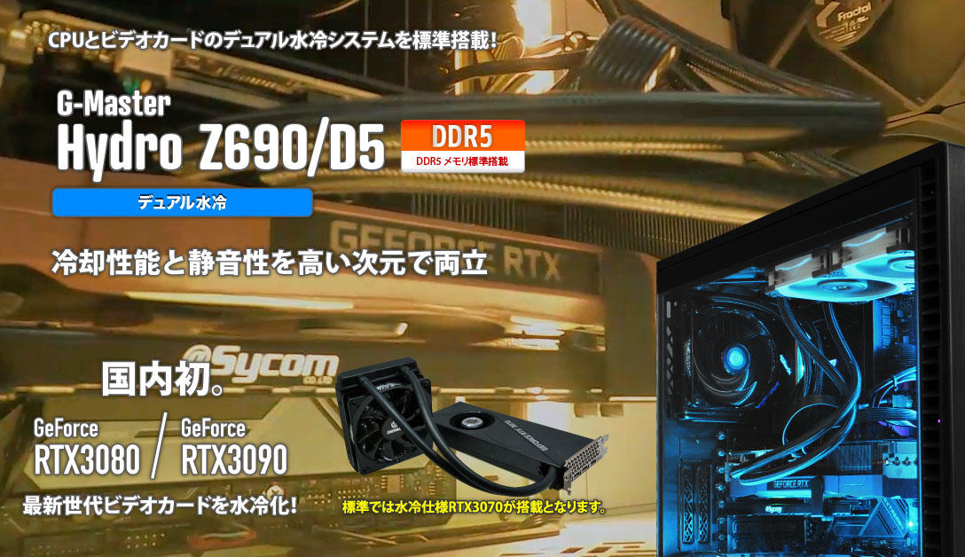 今週だけ安 ミドルエンドゲーミングパソコン　新品SSD512GB 3450 Corei5 デスクトップ型PC