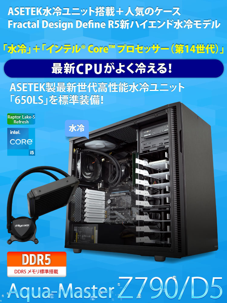 極小ゲーミングPC i5 12400 64GB RAM RTX A2000