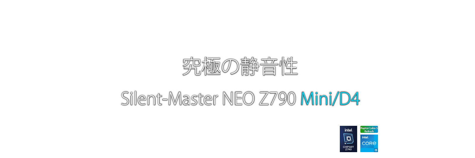 Silent-Master NEO Z690 Mini/D4