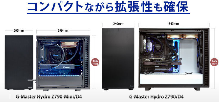 コンパクトながら拡張性も確保