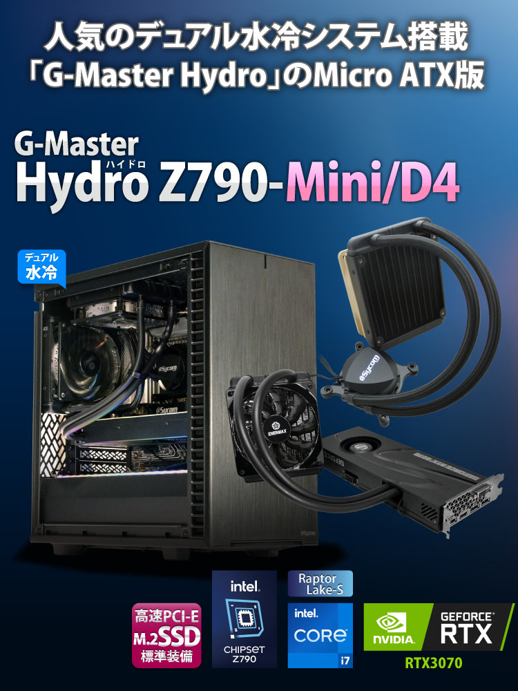PC/タブレット デスクトップ型PC 74%OFF!】 専用 CorsairゲーミングPC I7-10700k abamedyc.com
