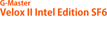 『ストリートファイター6』推奨パソコン　G-Master Velox II Intel Edition SF6　美しさとハイコストパフォーマンスを持ち合わせたサイコムゲーミングPCの新機軸