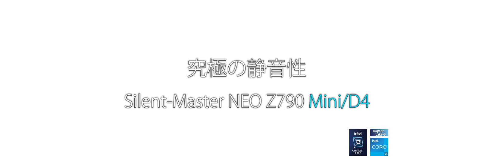 Silent-Master NEO Z690 Mini/D4