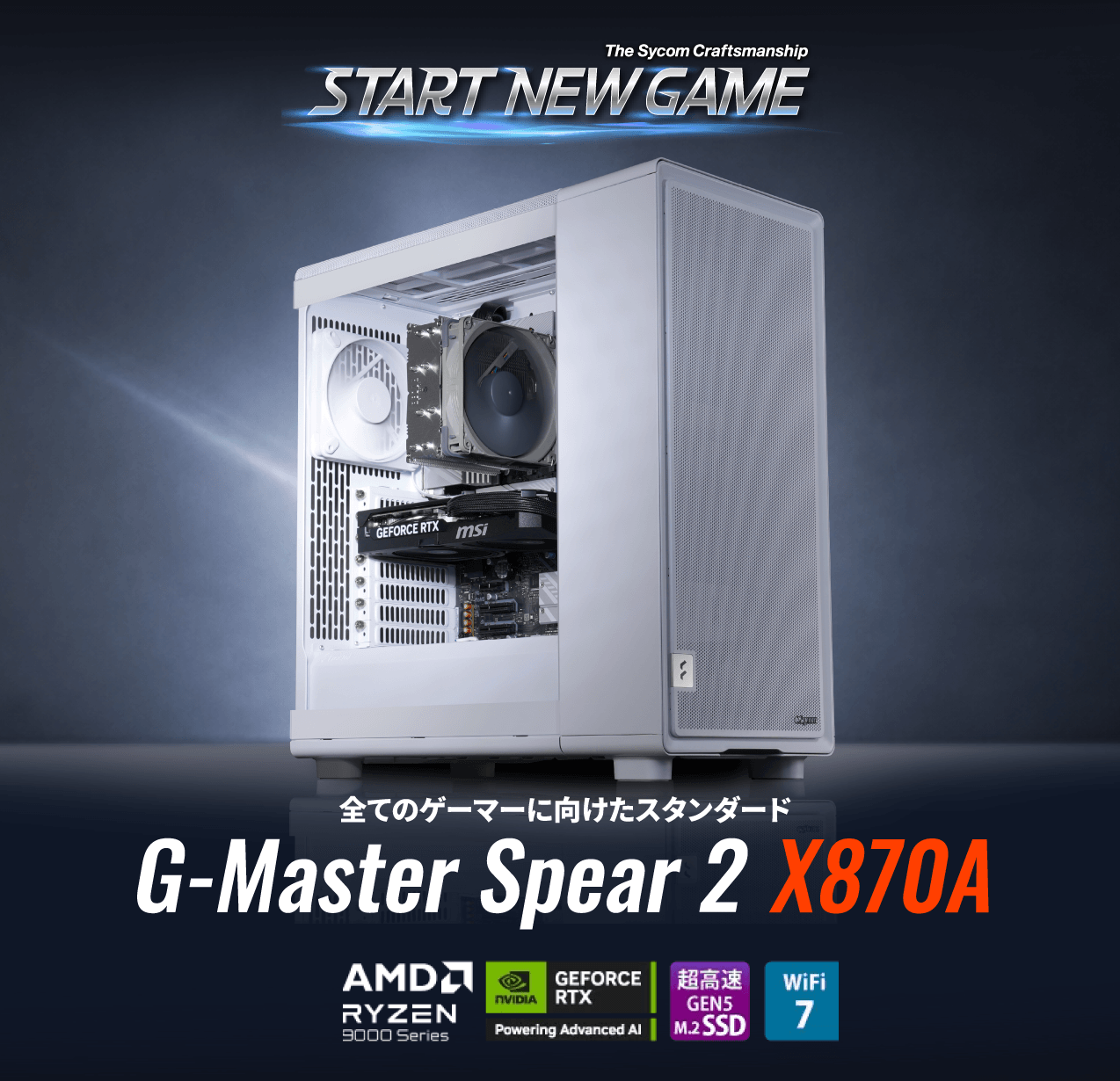 G-Master Spear 2 X870A