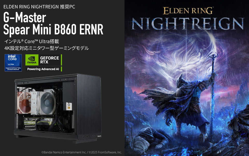 サイコム G-Master Spear Mini B860 ERNRの公式商品画像