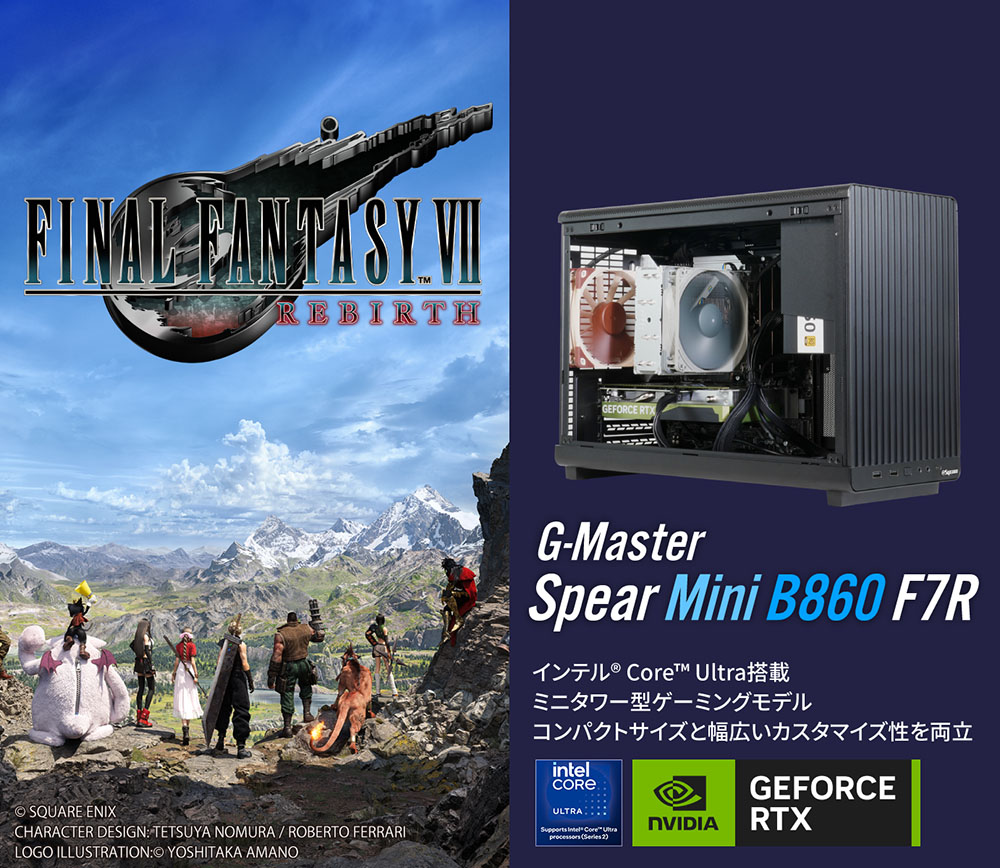 サイコム G-Master Spear Mini B860 F7Rの公式商品画像