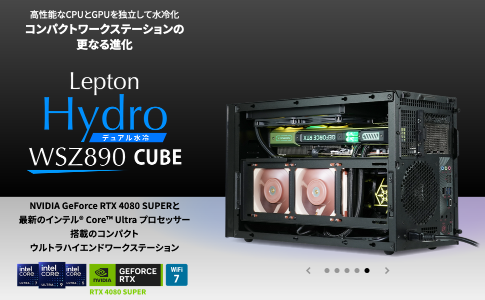 サイコム Lepton Hydro WSZ890 Cubeの公式商品画像