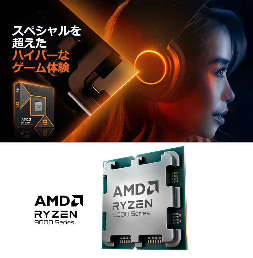Radiant GZ3500X670A (このモデルは販売終了しました)|ミドルタワーPC|BTOパソコン|BTO パソコン(PC )の【@Sycom】(サイコム) Radiant GZ3500X670A (このモデルは販売終了しました)|ミドルタワーPC|BTOパソコン|BTO パソコン(PC )の【@Sycom】(サイコム)