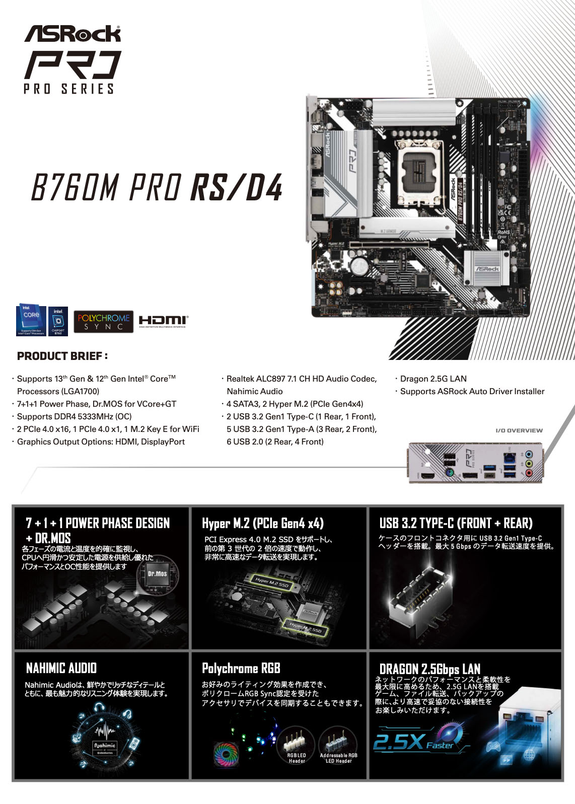 Radiant SBX3100B760/D4|省スペースPC|BTOパソコン|BTO Radiant SBX3100B760/D4|省スペースPC|BTOパソコン|BTO