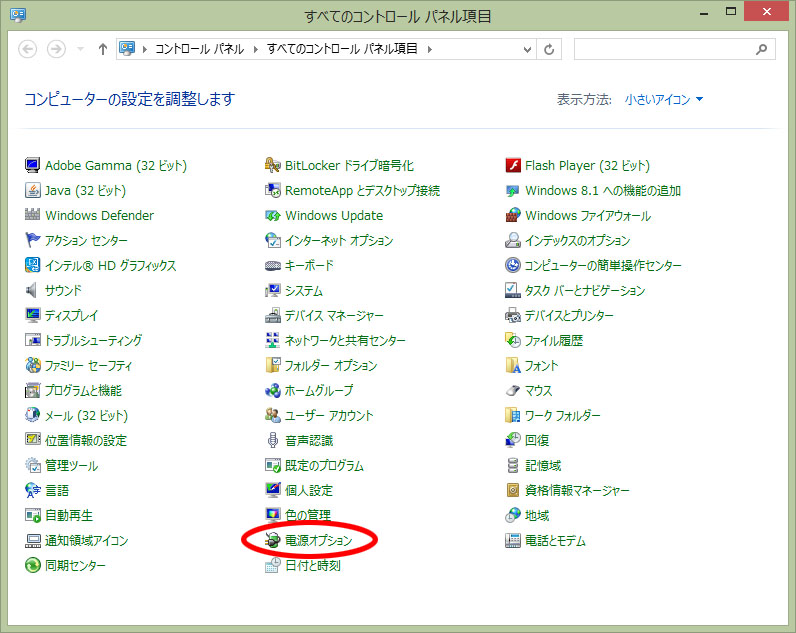 よくあるご質問 Bto パソコン Pc の Sycom サイコム