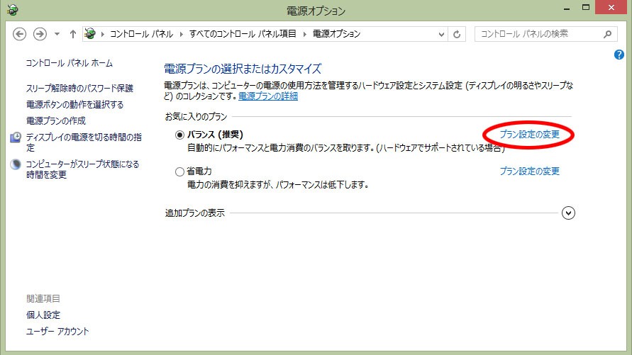 よくあるご質問 Bto パソコン Pc の Sycom サイコム