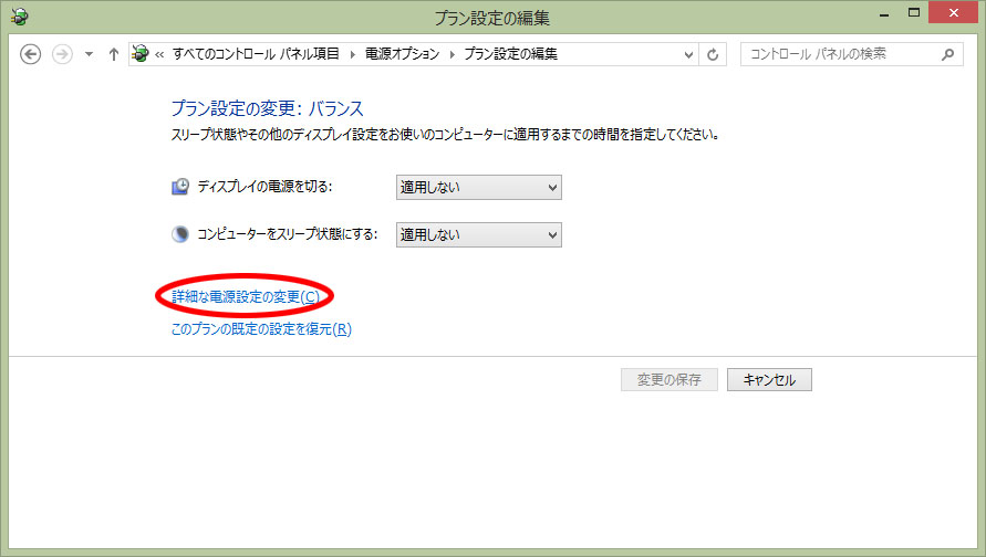 よくあるご質問 Bto パソコン Pc の Sycom サイコム