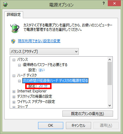 よくあるご質問 Bto パソコン Pc の Sycom サイコム