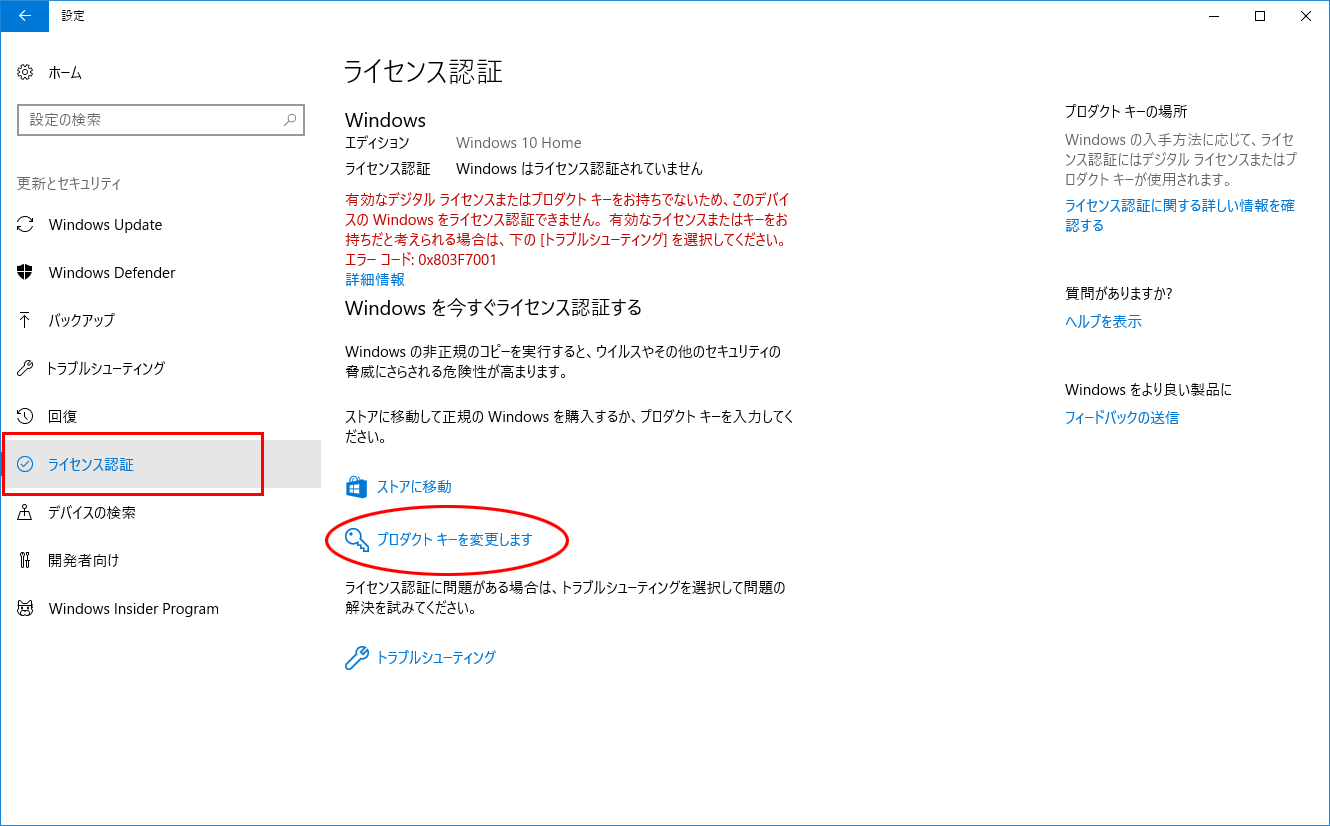 よくあるご質問 Bto パソコン Pc の Sycom サイコム よくあるご質問 Bto パソコン Pc の Sycom サイコム