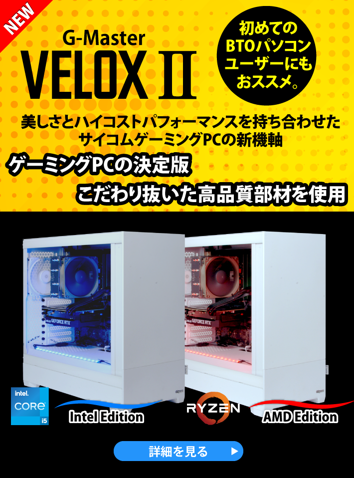 VEROXⅡ