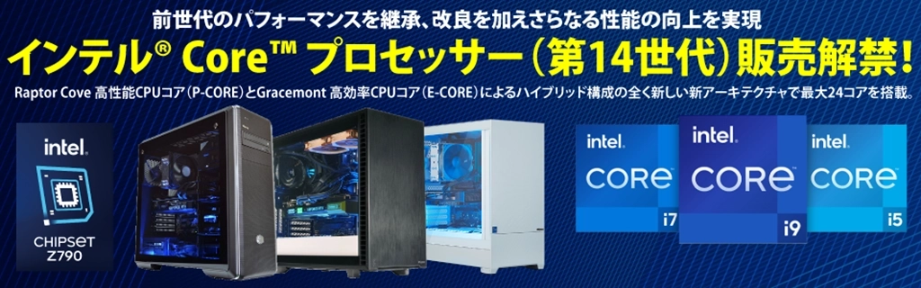 Core i5-13400Fとは？スペックや性能、ベンチマークまで徹底解説 