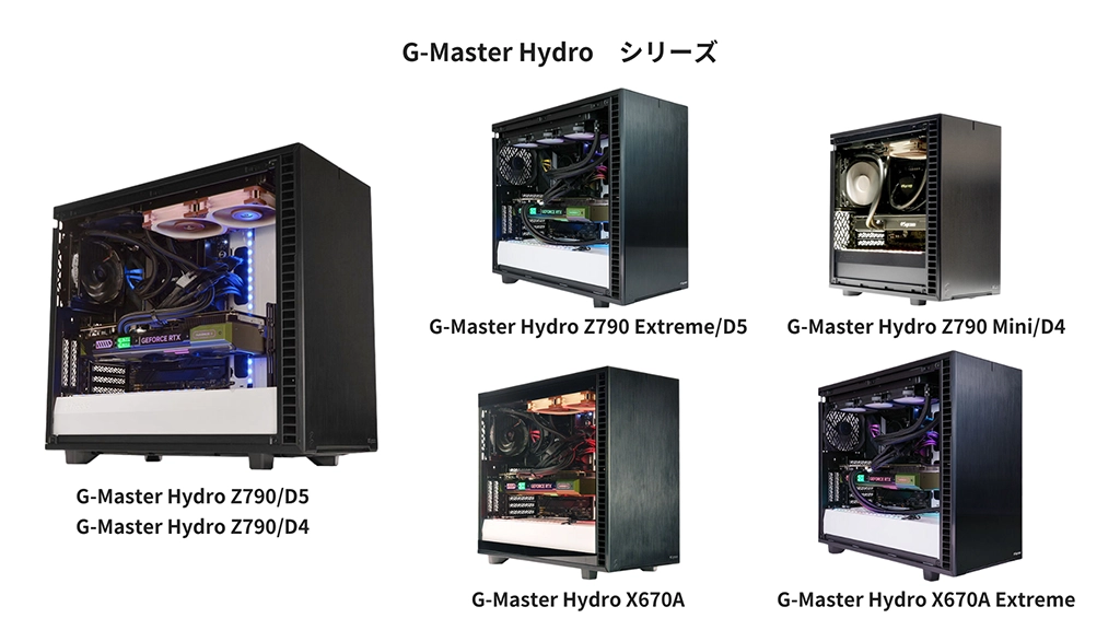 G-Master Hydroシリーズ