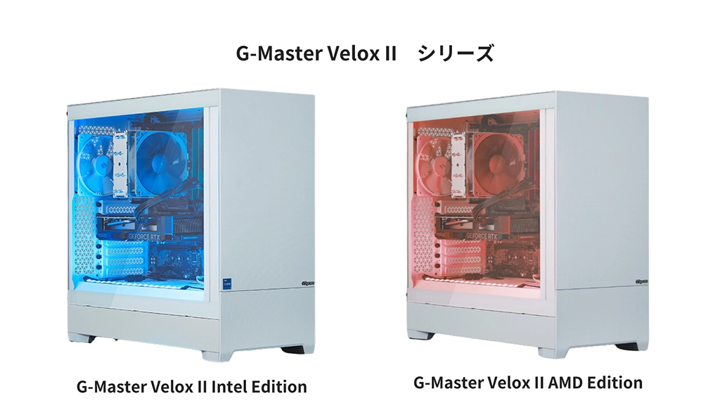 G-Master Velox IIシリーズ