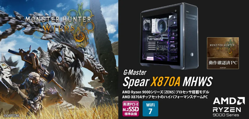 【動作確認済】ゲーミングPC 人気ゲーム快適プレイ可能！！ご相談ください 自分に最適なゲーミングPCで快適なプレイ環境を構築 - ゲーミングPC
