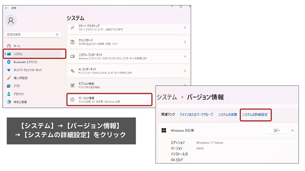 買ったままでは性能はフルに発揮されない！？ゲーミングPCを購入したら 
