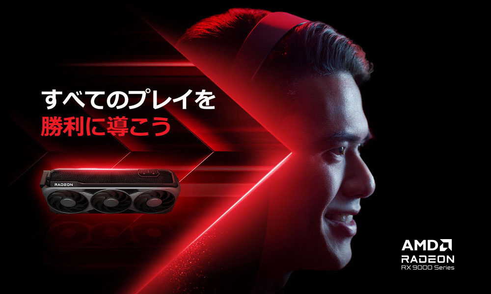 すべてのプレイを勝利に導こう