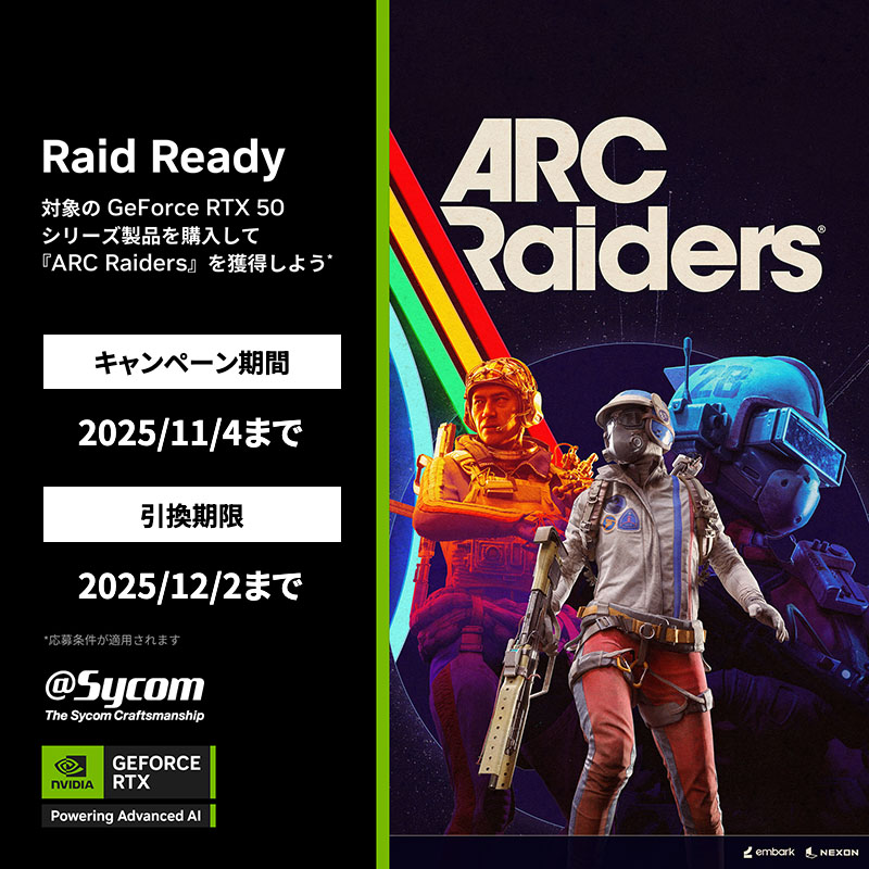 【■RGB■i7ゲーミングPC】ヴァロラント・ARC Raiders◎ 現品組み上げ製造番号：0312JPO5 ◇RGB□i7ゲーミングPC】ヴァロラント・ARC Raiders◎ 【公式通販】