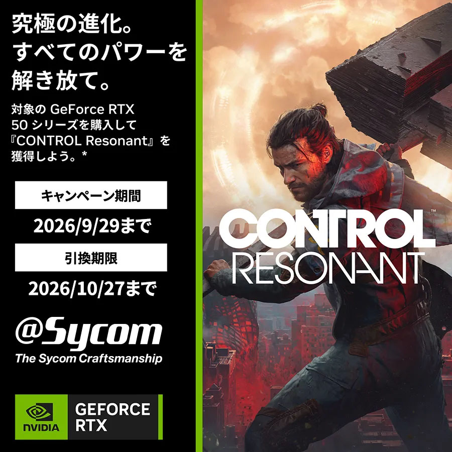 通電・音源確認済】ヨネザワ サイコム SICOM 電子ゲーム ジャンク BTO